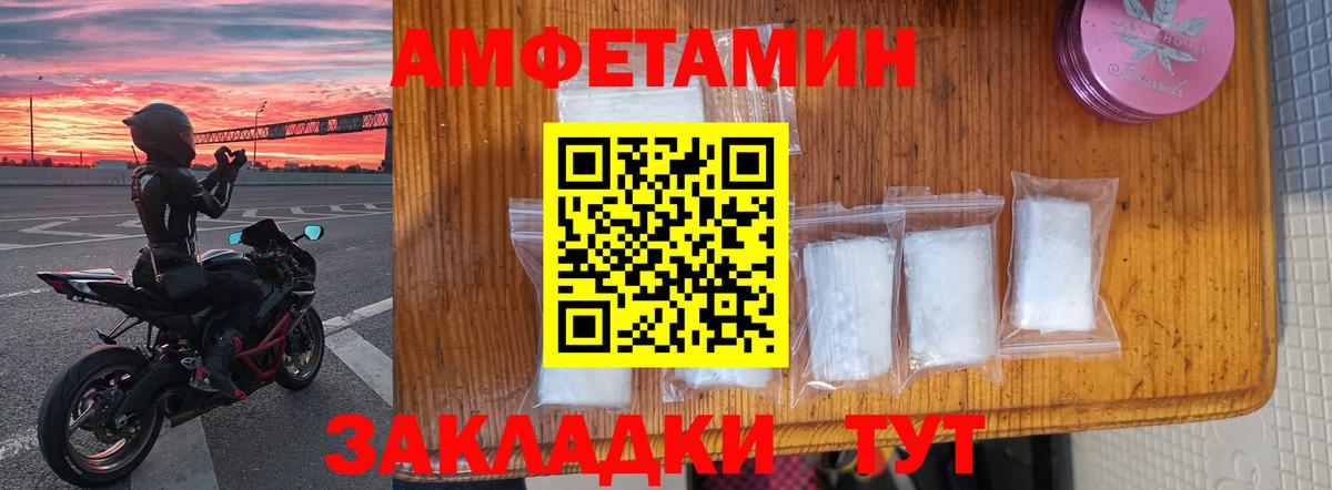 АМФЕТАМИН VHQ Димитровград