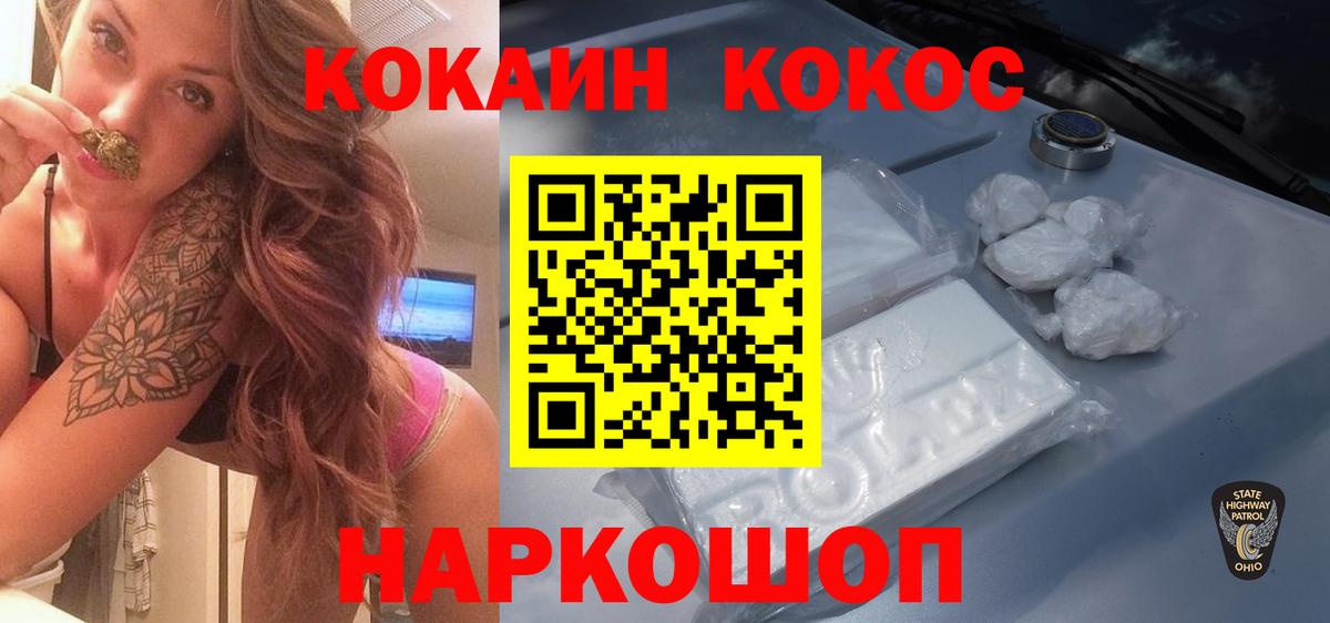 КОКАИН FishScale Димитровград