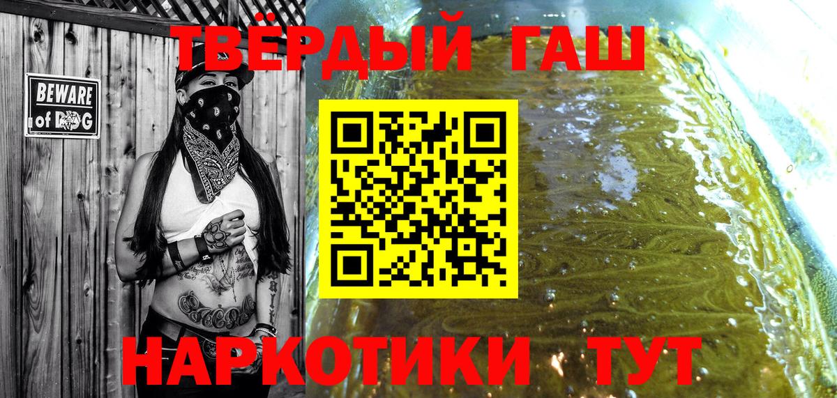 ГАШ AMNESIA HAZE  ГАШИШ  Димитровград  Вход с VPN 