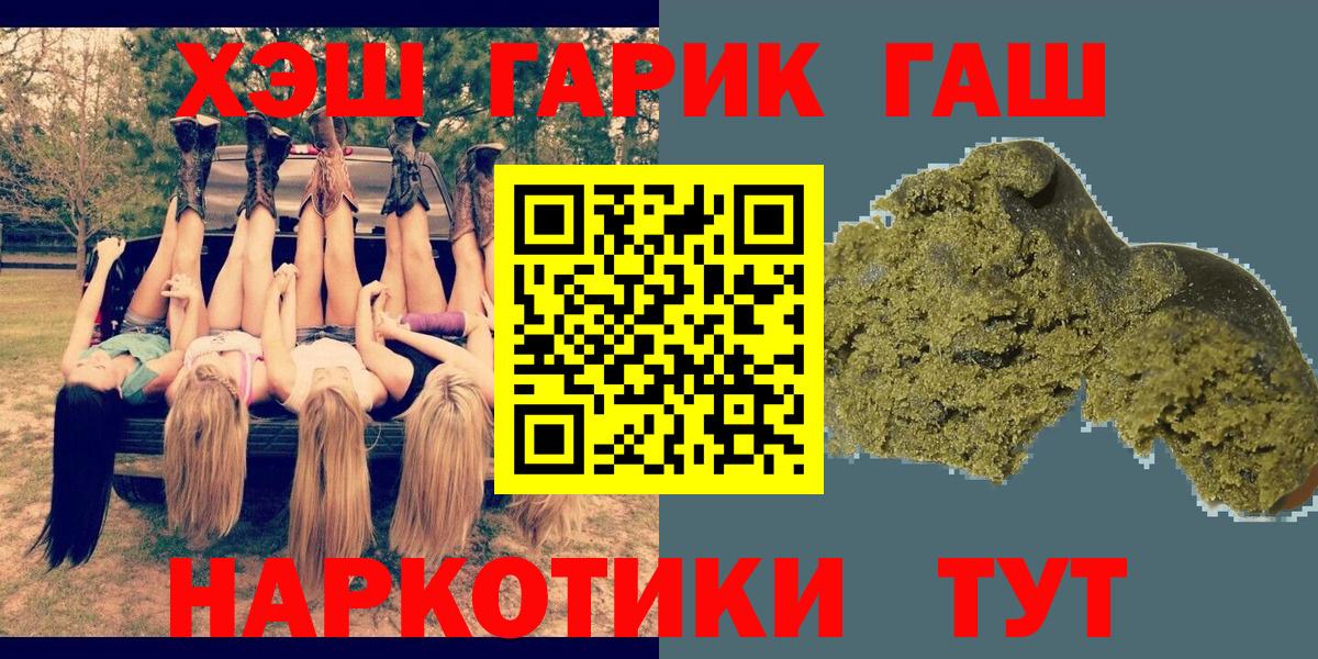 ГАШ Ice-O-Lator Димитровград