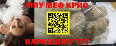 крисы Кумертау