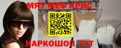 мдпв Кунгур