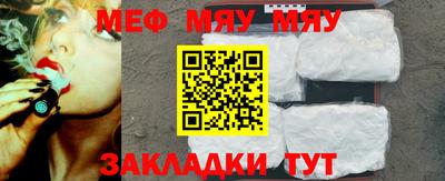 мдпв Кунгур