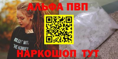 a pvp Кулебаки