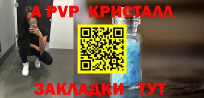 крисы Кумертау