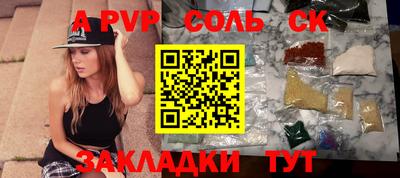 крисы Кумертау