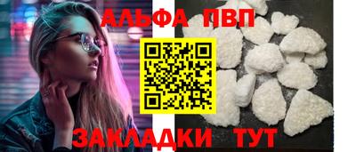 крисы Кумертау