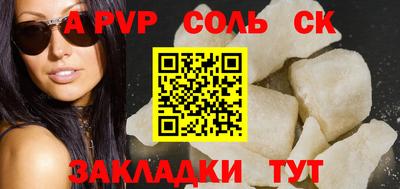 крисы Кумертау