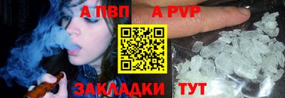 крисы Кумертау