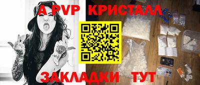 a pvp Кулебаки