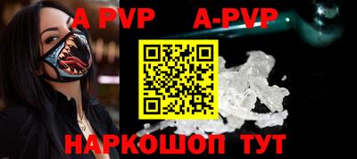 a pvp Кулебаки