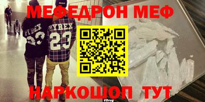 крисы Кумертау