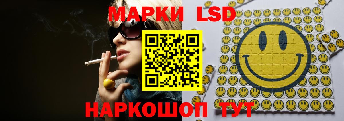 Лсд 25 экстази ecstasy  Вход с VPN  LSD-25 экстази кислота  kraken как войти  Димитровград 