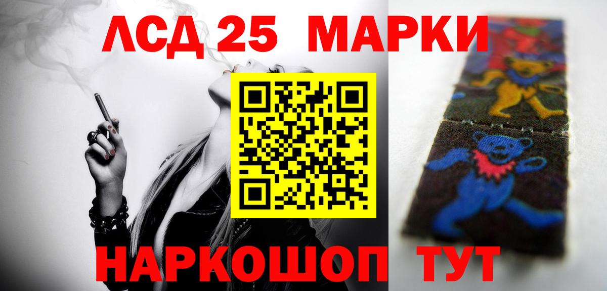 Димитровград  ГАШ  КОКАИН  Вход с VPN  Каннабис  МЕФ кристаллы 