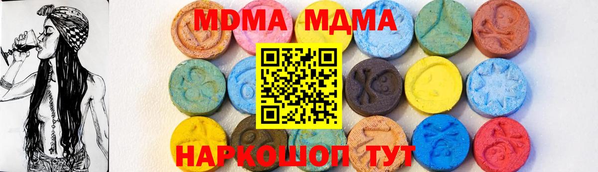 ГАШ Димитровград