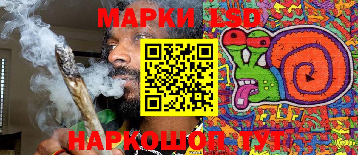 Марки NBOMe 1500мкг  Вход с VPN  Димитровград 