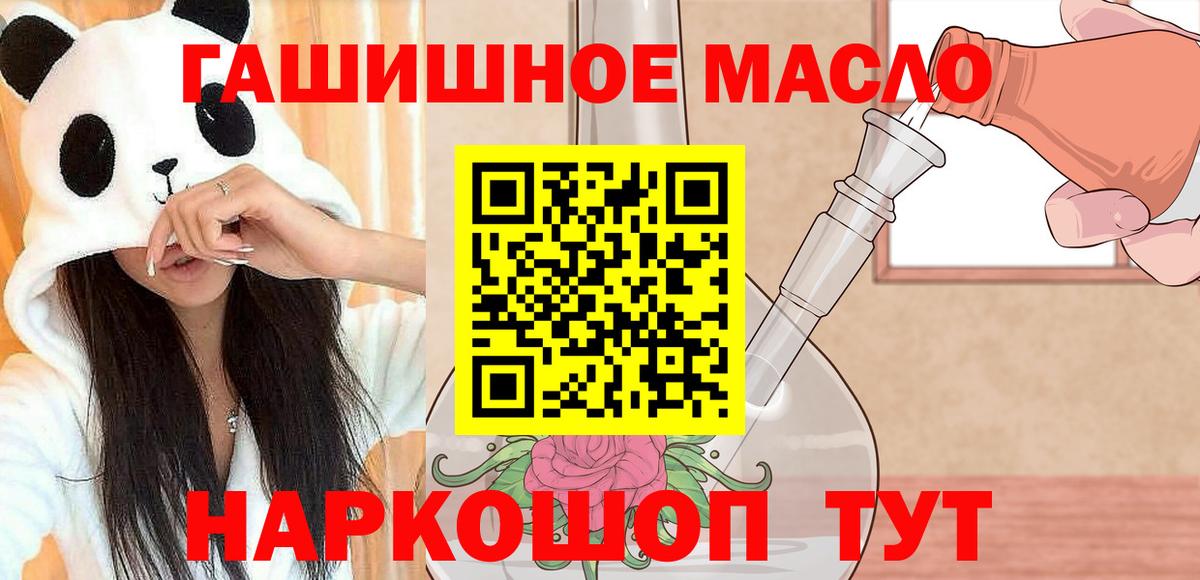 Дистиллят ТГК Wax  Вход с VPN  Димитровград 