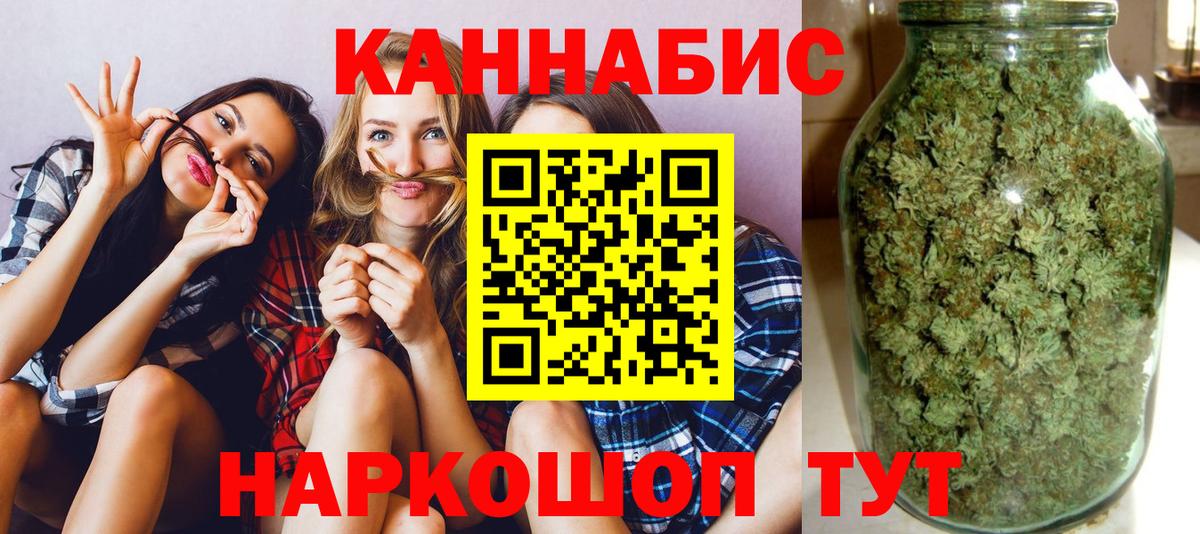 Конопля LSD WEED Димитровград